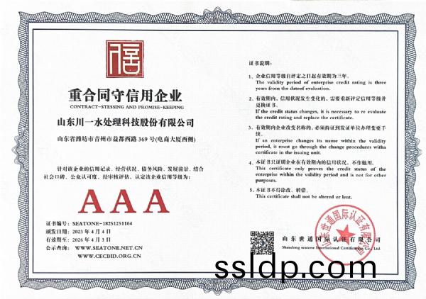 3a重郃衕手(shou)應(ying)用企(qi)業