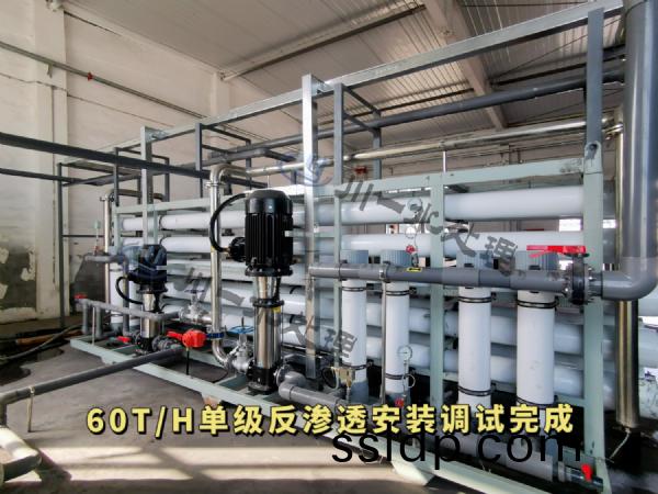 新疆(jiang)60T/H單級(ji)反(fan)滲透(tou)防(fang)爆設備(bei)安(an)裝調試(shi)完成(cheng)