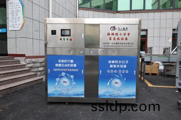 富(fu)氫水(shui)灌裝設備