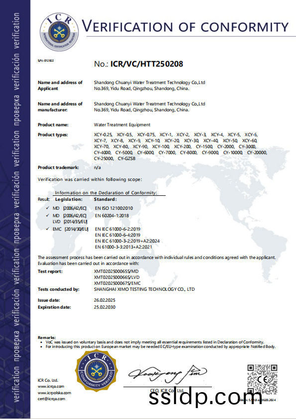 歐(ou)盟(meng)CE認(ren)證(zheng)證書