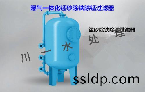 錳砂除鐵(tie)除(chu)錳(meng)過濾(lv)器(qi)